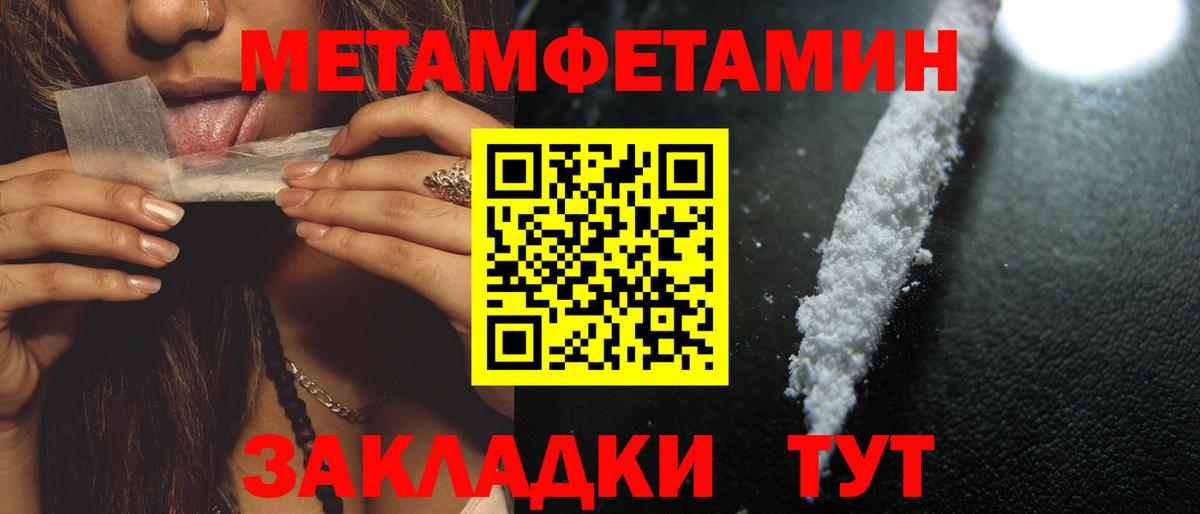 Амфетамин VHQ Рассказово