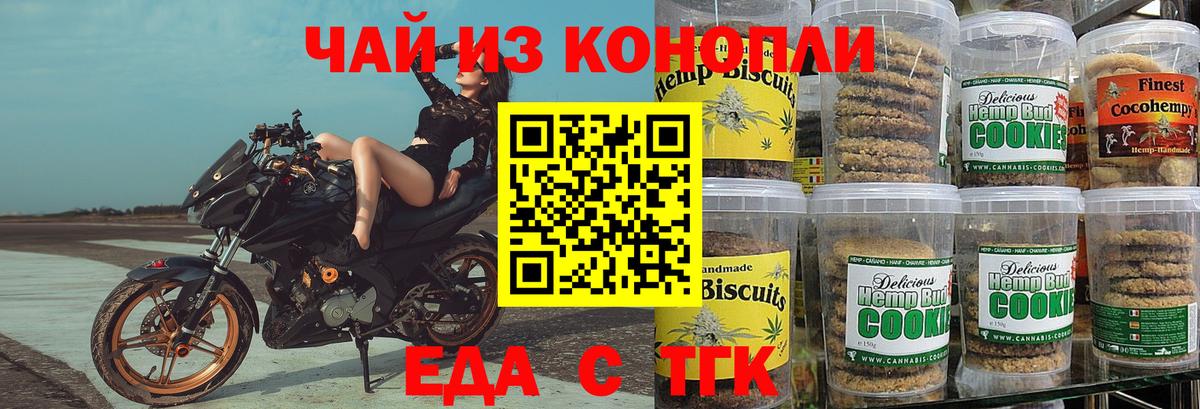 Рассказово  Canna-Cookies марихуана  Вход с VPN 