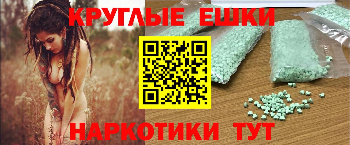 Ecstasy VHQ Рассказово