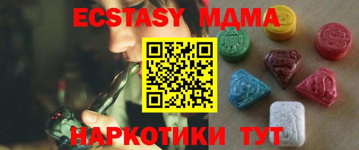 hydra ссылка  ЭКСТАЗИ круглые  Вход с VPN  Экстази  Рассказово  Ecstasy DUBAI 