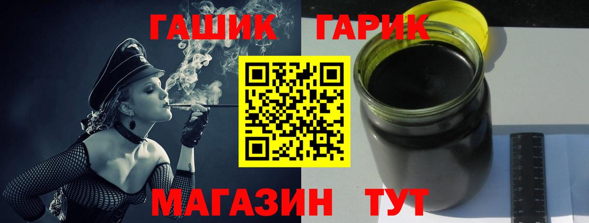ГАШИШ Изолятор  Вход с VPN  Рассказово 