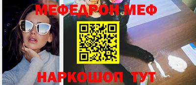 ешки Бузулук