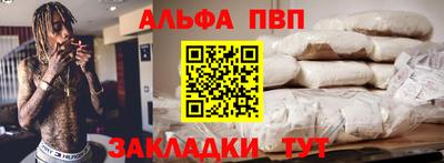 кокаин премиум Будённовск