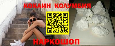 кокаин премиум Будённовск