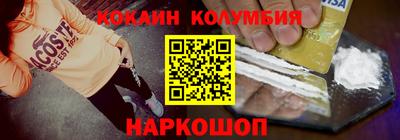 кокаин премиум Будённовск