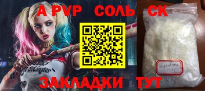ешки Бузулук