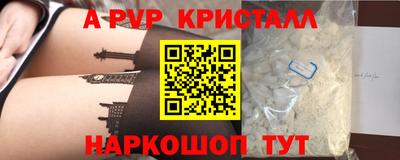 ешки Бузулук