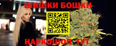 кокаин премиум Будённовск