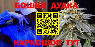 ешки Бузулук