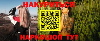 кокаин премиум Будённовск