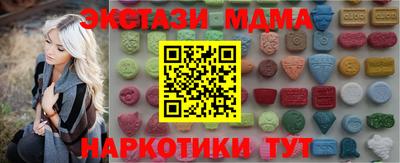 кокаин премиум Будённовск
