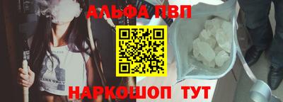 кокаин премиум Будённовск
