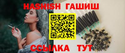 ешки Бузулук