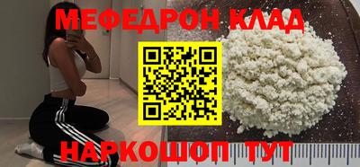 кокаин премиум Будённовск