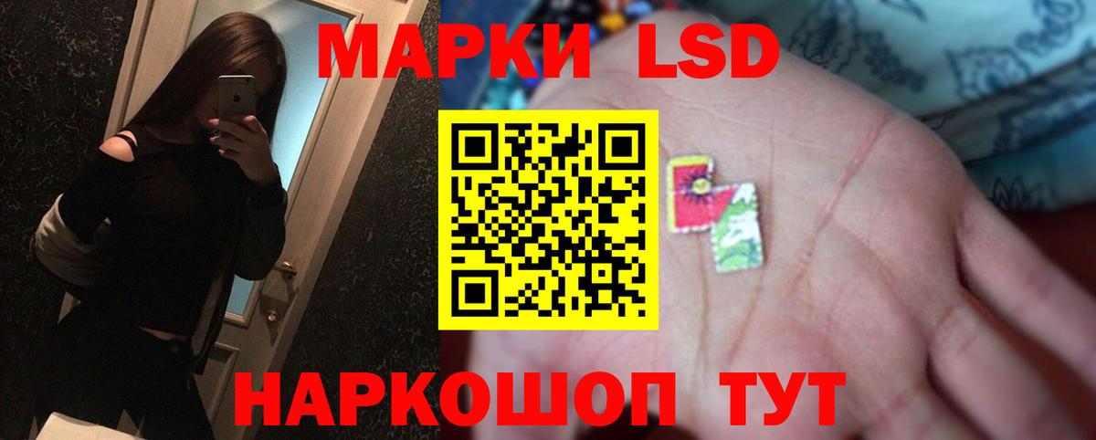 Рассказово  LSD-25 экстази кислота  ЛСД экстази кислота  Вход с VPN 