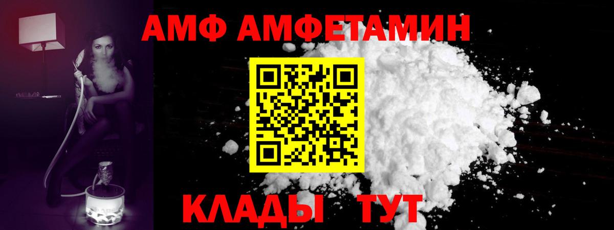 Рассказово  Первитин мет  Вход с VPN  Метамфетамин  Первитин мет 